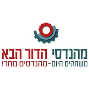 Israeli technical and science education brand